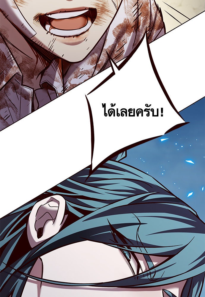 Eleceed - หน้า 30