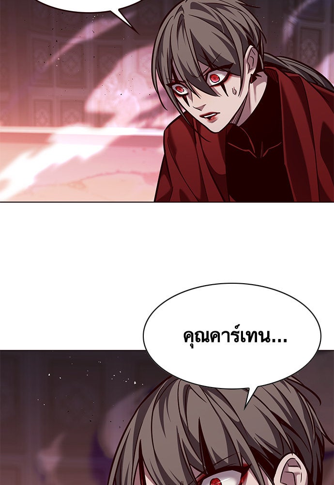Eleceed - หน้า 22