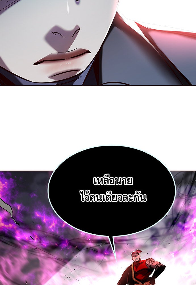 Eleceed - หน้า 116