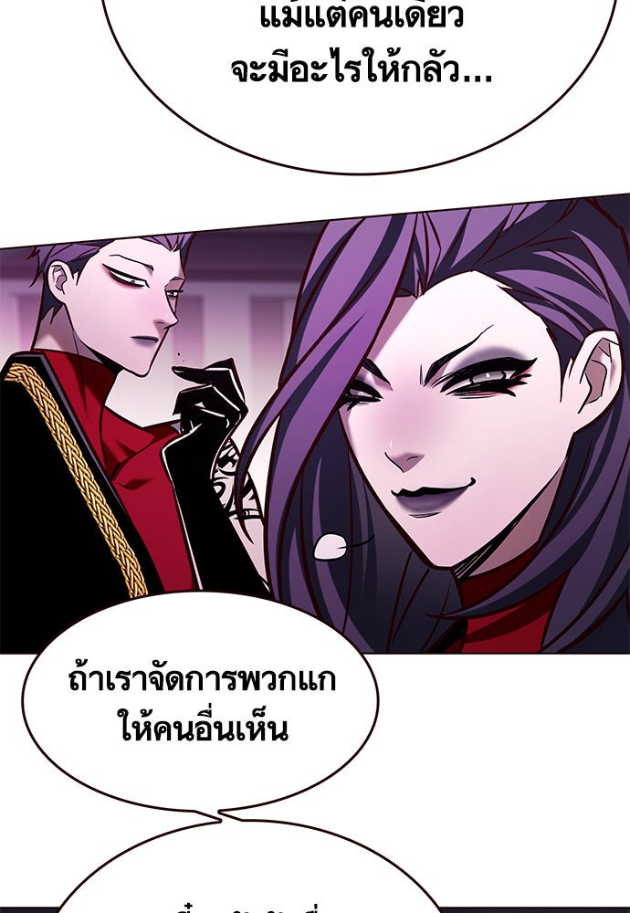 Eleceed - หน้า 19