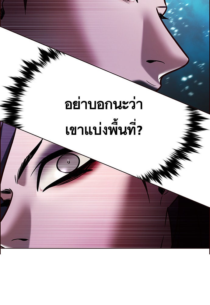 Eleceed - หน้า 30