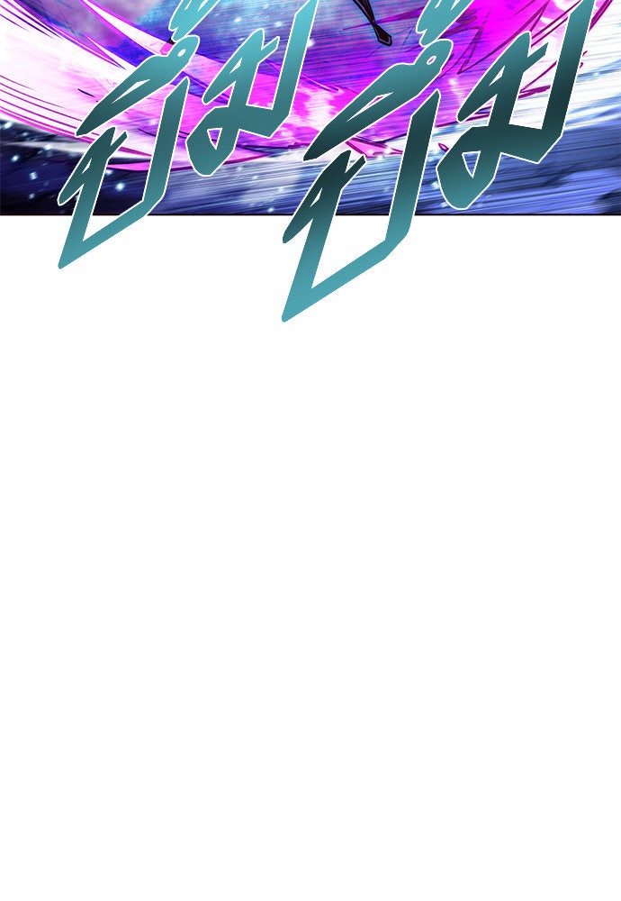 Eleceed - หน้า 56