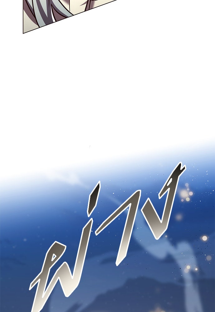 Eleceed - หน้า 86