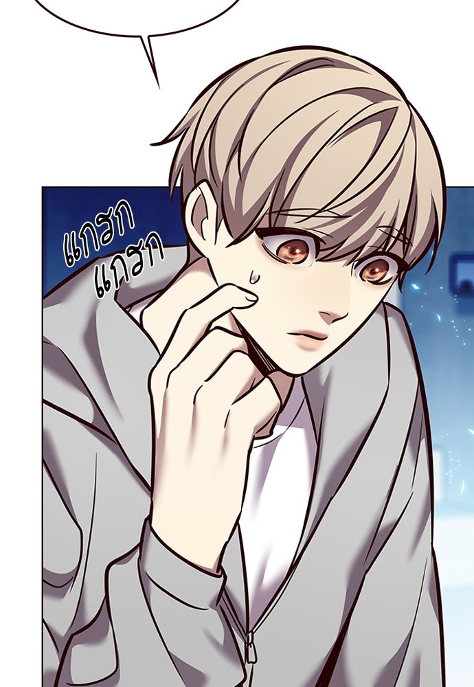 Eleceed - หน้า 7