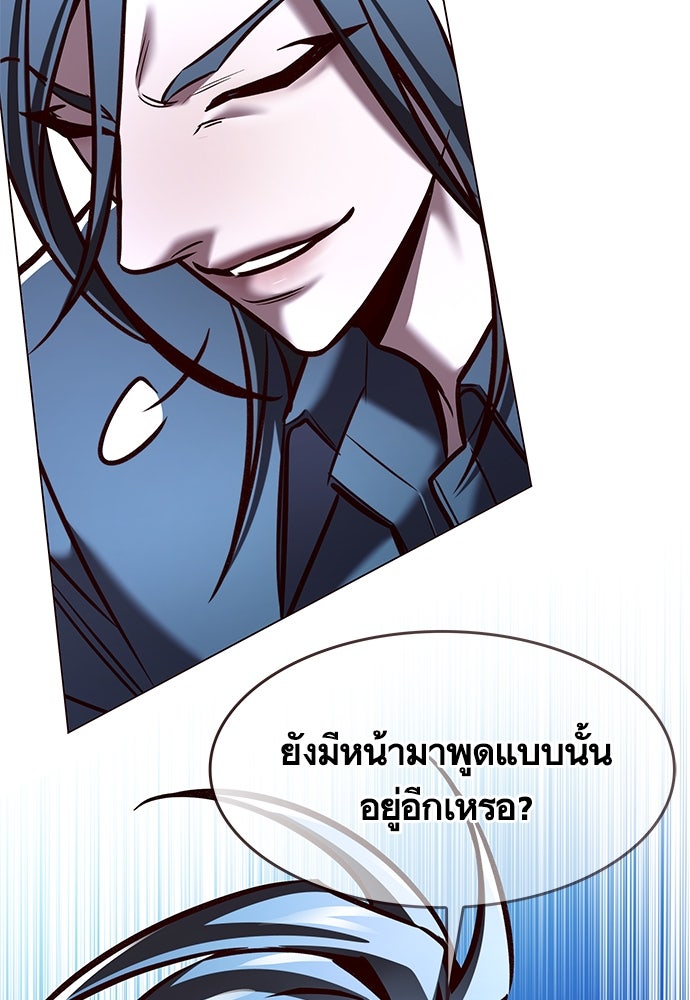 Eleceed - หน้า 33