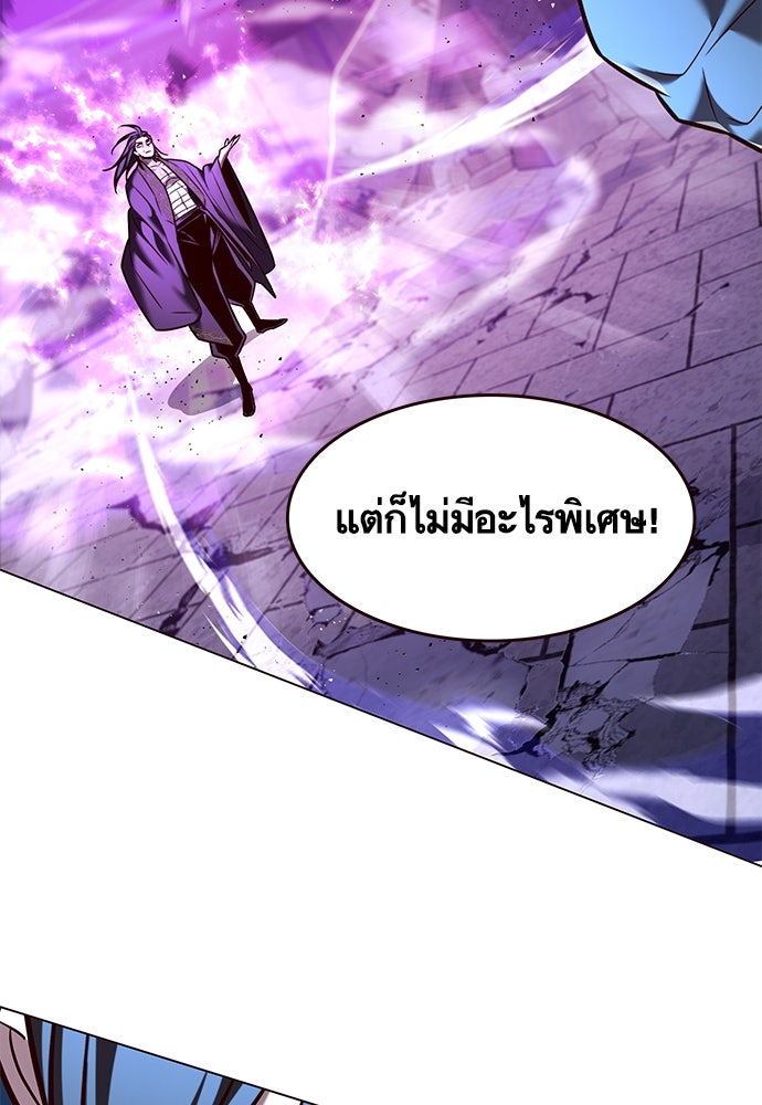 Eleceed - หน้า 60