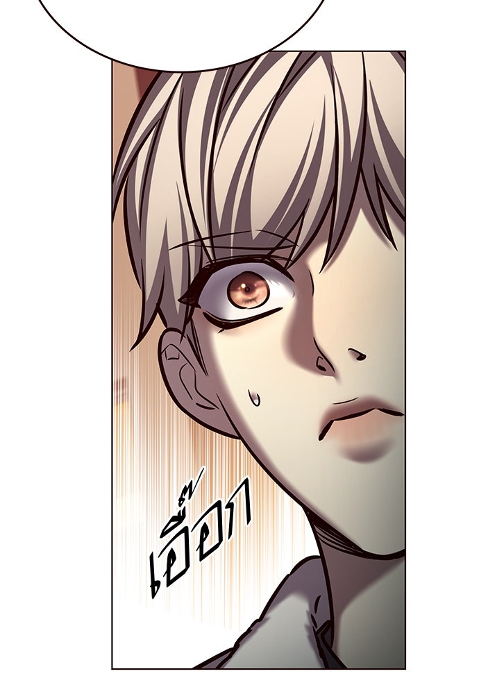 Eleceed - หน้า 33