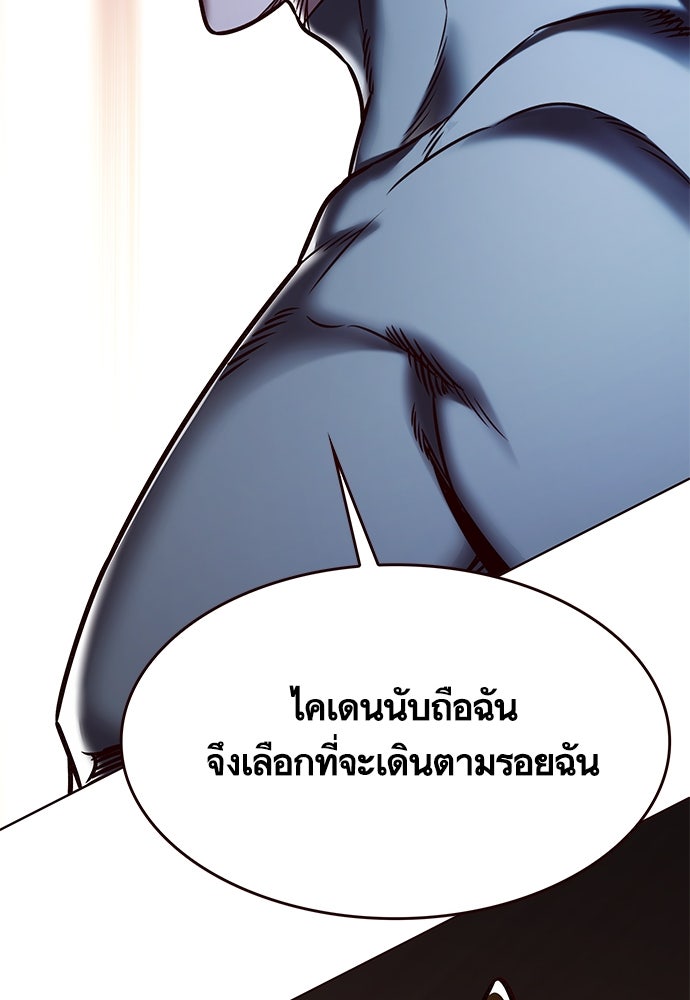 Eleceed - หน้า 37