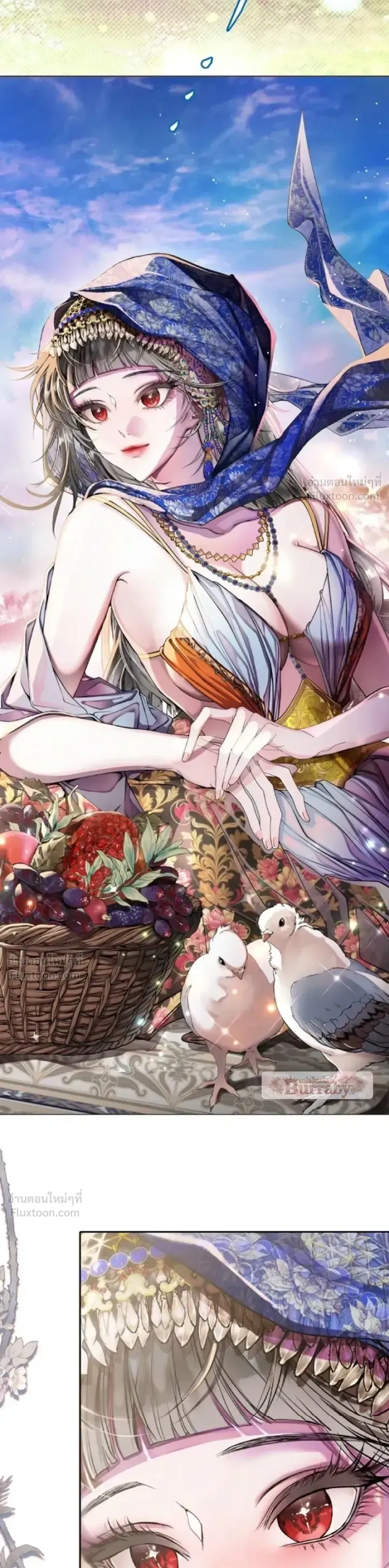 A Guide to a Merry Bad Ending - คู่มือพิชิตเมอร์รี่แบดเอนด์ - หน้า 3
