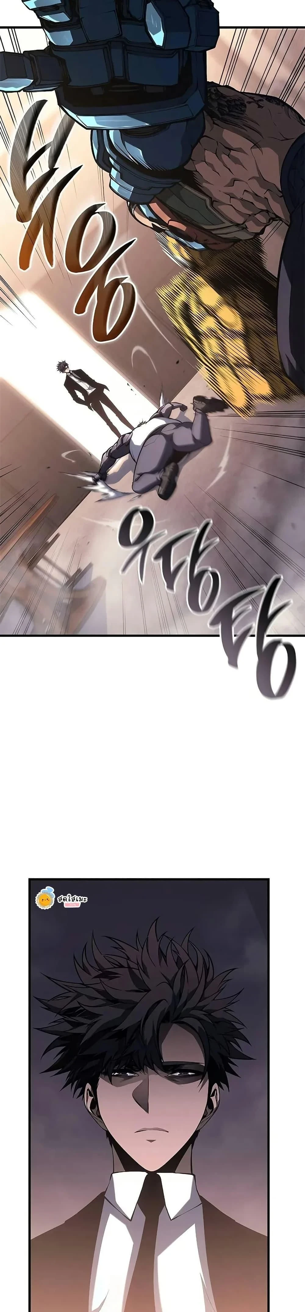 Bad Born Blood - แบด บอร์น บลัด - หน้า 45
