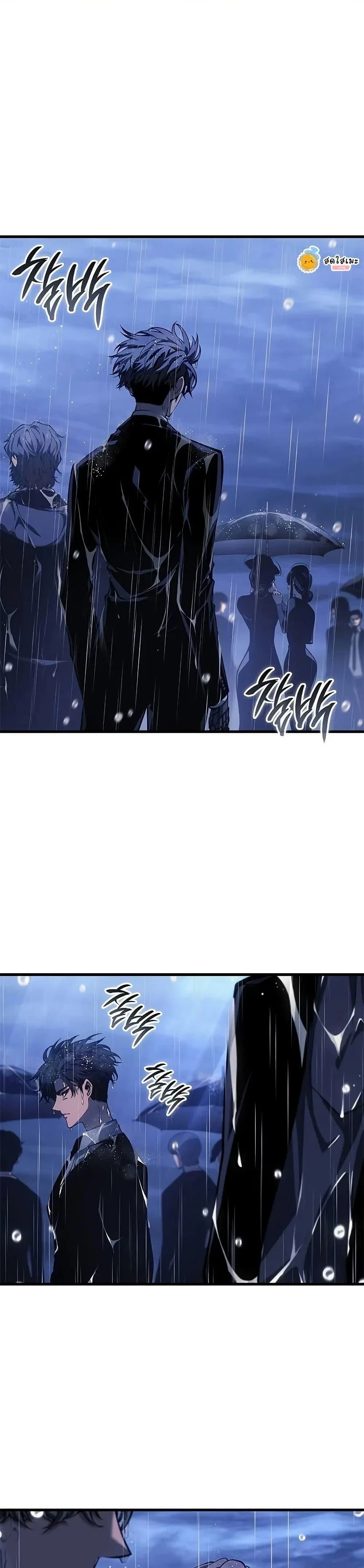 Bad Born Blood - แบด บอร์น บลัด - หน้า 8