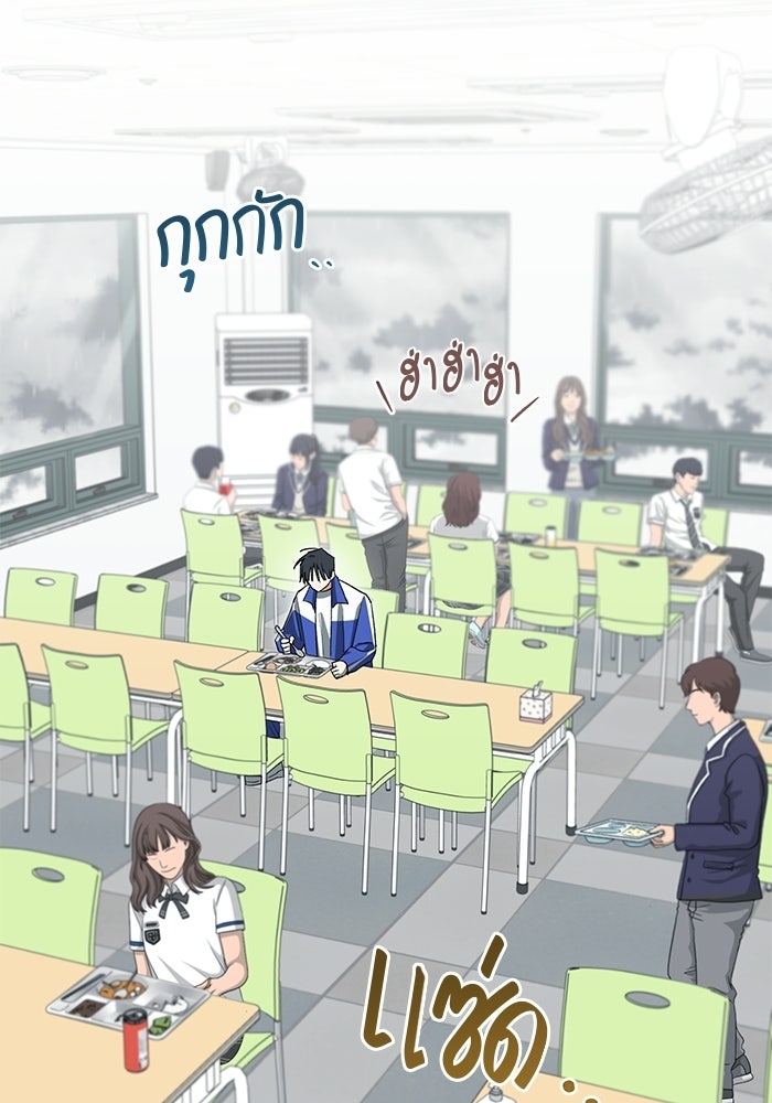 หุ่นแบบนี้ พี่ขอทัช - หน้า 2