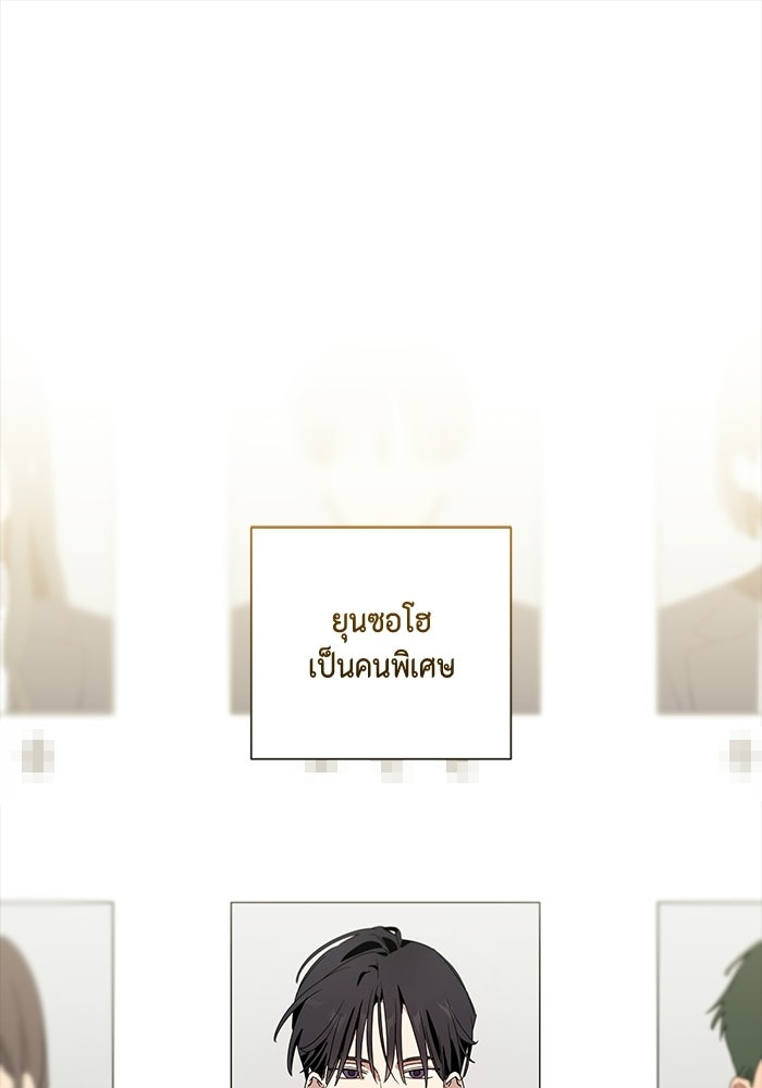หุ่นแบบนี้ พี่ขอทัช - หน้า 1