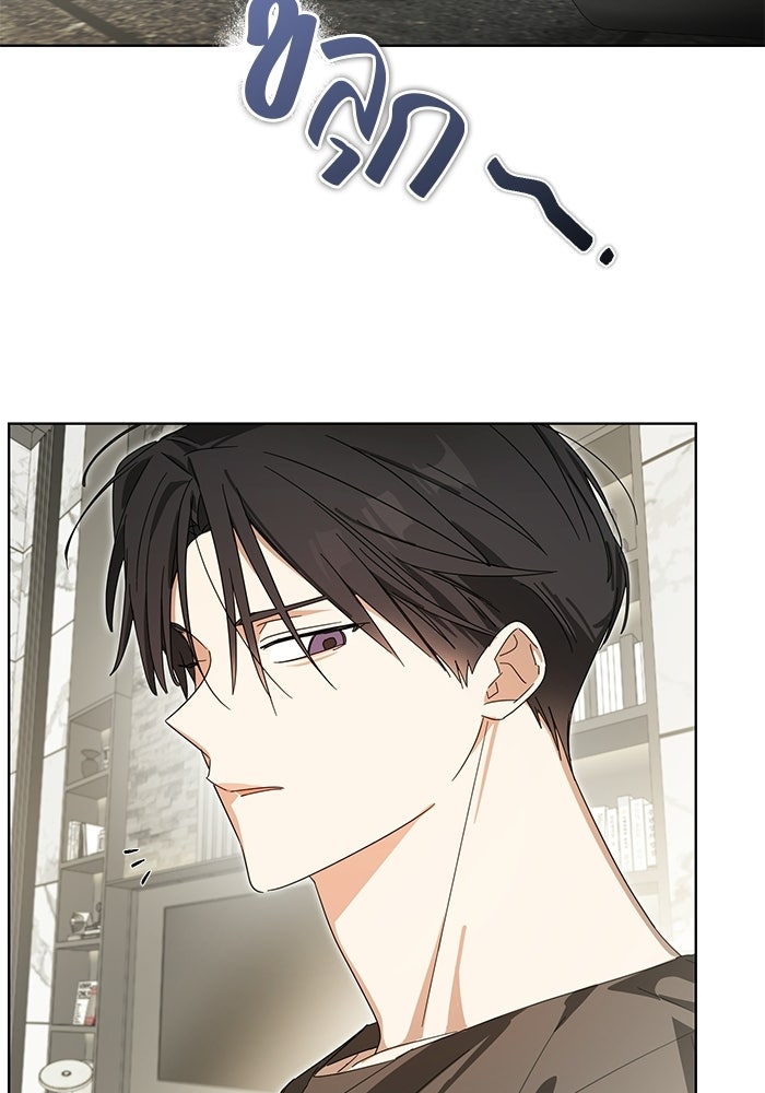หุ่นแบบนี้ พี่ขอทัช - หน้า 72