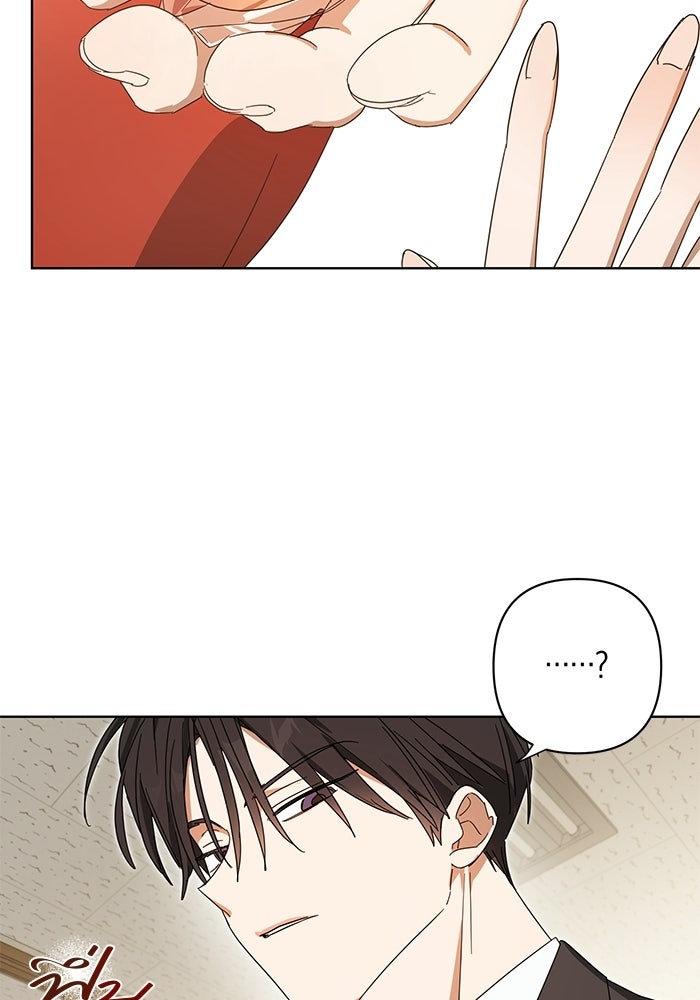 หุ่นแบบนี้ พี่ขอทัช - หน้า 82