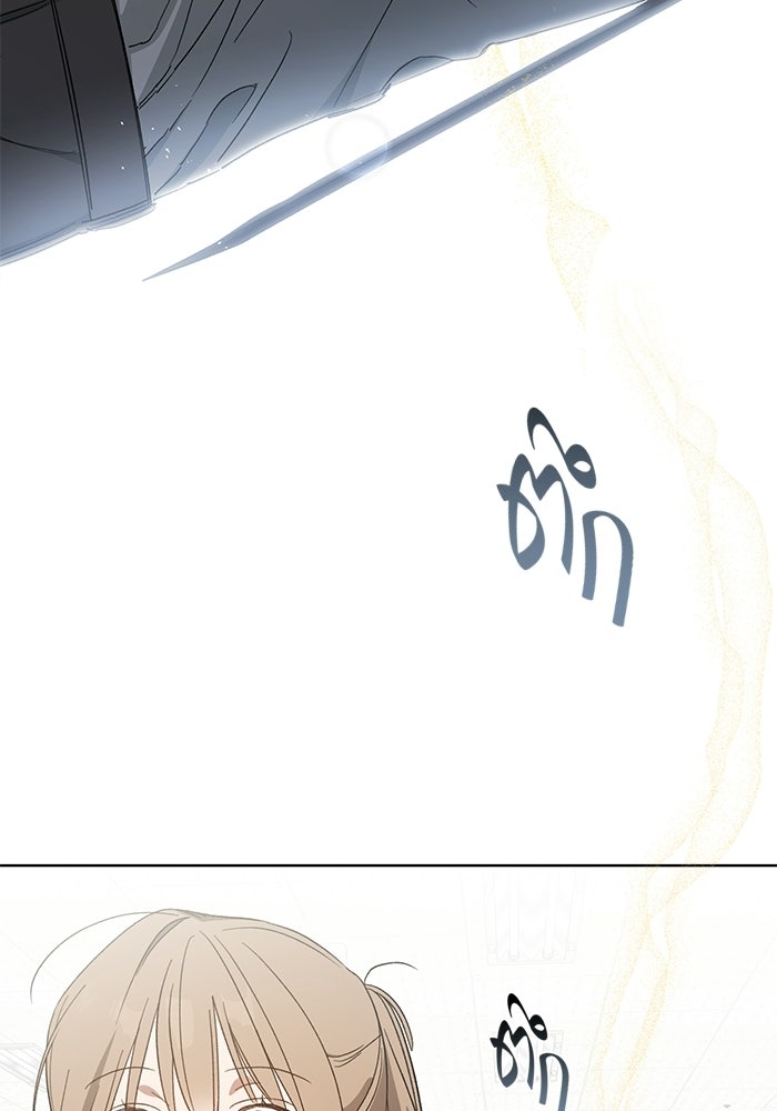 หุ่นแบบนี้ พี่ขอทัช - หน้า 33