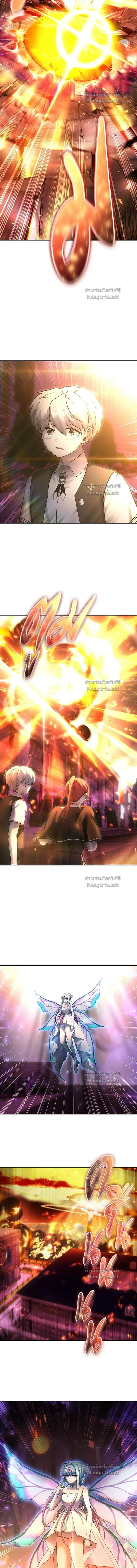 Secretly More Powerful than the Hero - แกร่งเกินผู้กล้า แต่ซ่าไม่ได้ - หน้า 2
