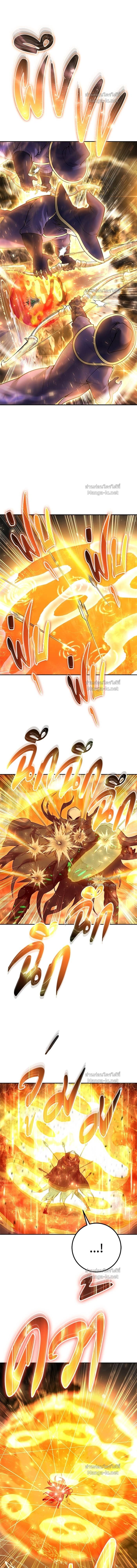 I was more overpowered than the hero, so I hid my power! - แกร่งเกินผู้กล้า แต่ซ่าไม่ได้ - หน้า 8