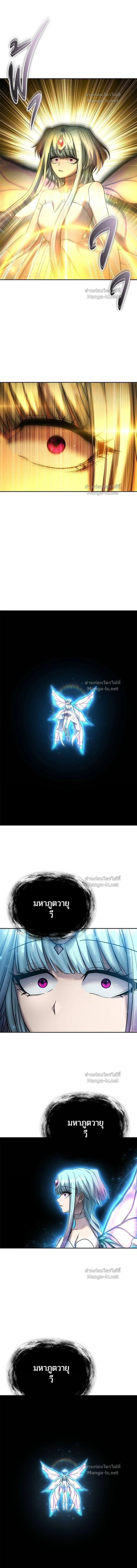 I was more overpowered than the hero, so I hid my power! - แกร่งเกินผู้กล้า แต่ซ่าไม่ได้ - หน้า 14