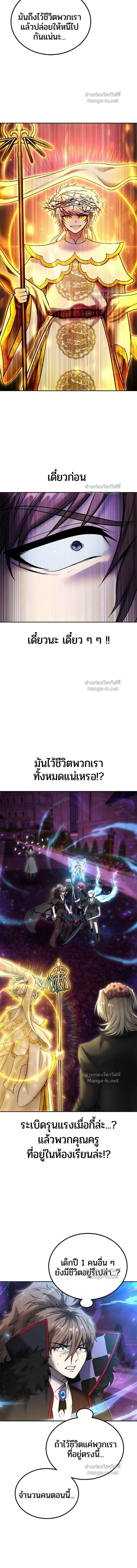 I was more overpowered than the hero, so I hid my power! - แกร่งเกินผู้กล้า แต่ซ่าไม่ได้ - หน้า 2