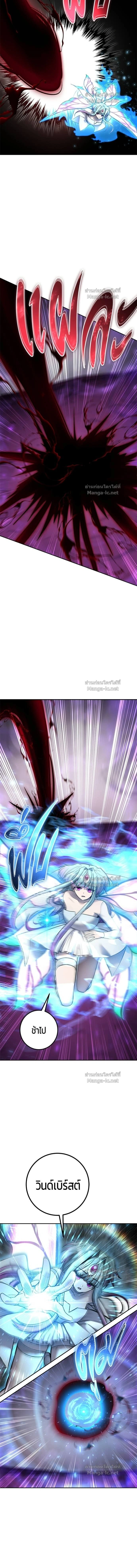 I was more overpowered than the hero, so I hid my power! - แกร่งเกินผู้กล้า แต่ซ่าไม่ได้ - หน้า 9