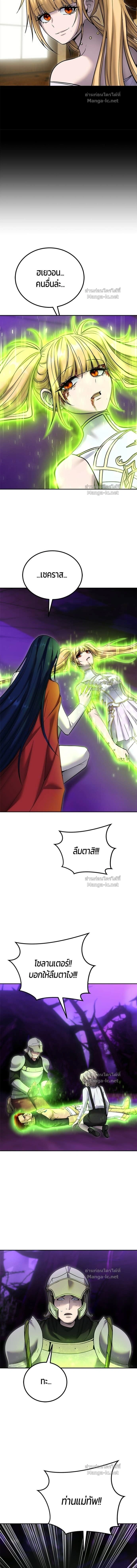 I was more overpowered than the hero, so I hid my power! - แกร่งเกินผู้กล้า แต่ซ่าไม่ได้ - หน้า 2