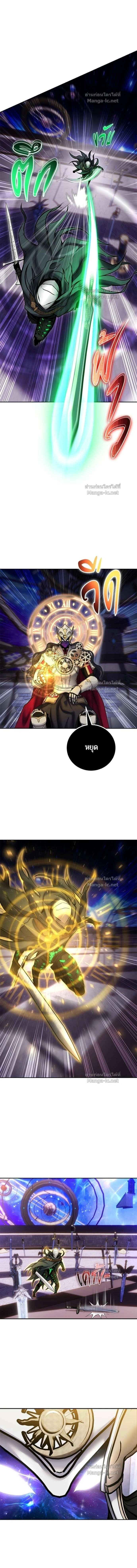 I was more overpowered than the hero, so I hid my power! - แกร่งเกินผู้กล้า แต่ซ่าไม่ได้ - หน้า 14