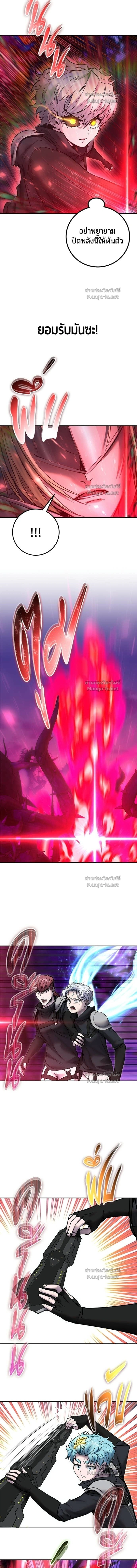 I was more overpowered than the hero, so I hid my power! - แกร่งเกินผู้กล้า แต่ซ่าไม่ได้ - หน้า 10