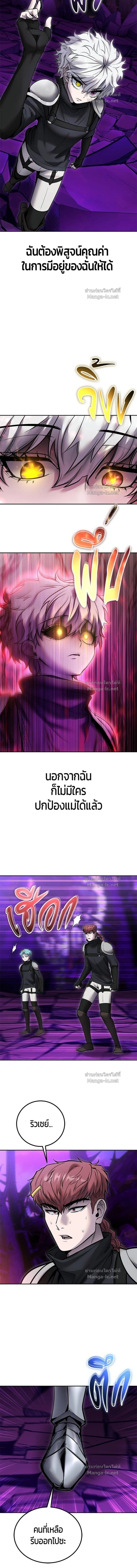 I was more overpowered than the hero, so I hid my power! - แกร่งเกินผู้กล้า แต่ซ่าไม่ได้ - หน้า 8