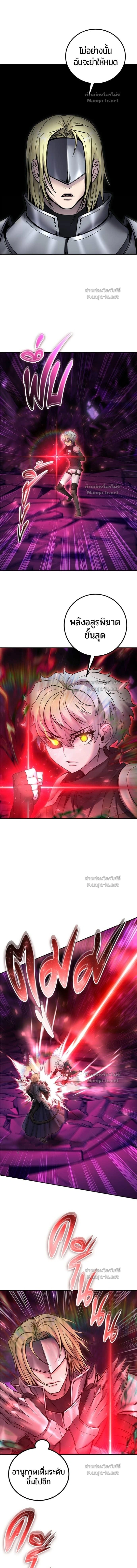I was more overpowered than the hero, so I hid my power! - แกร่งเกินผู้กล้า แต่ซ่าไม่ได้ - หน้า 9