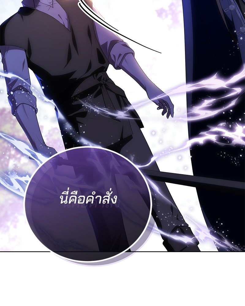 พ่อฉันไม่ธรรมดา - หน้า 34