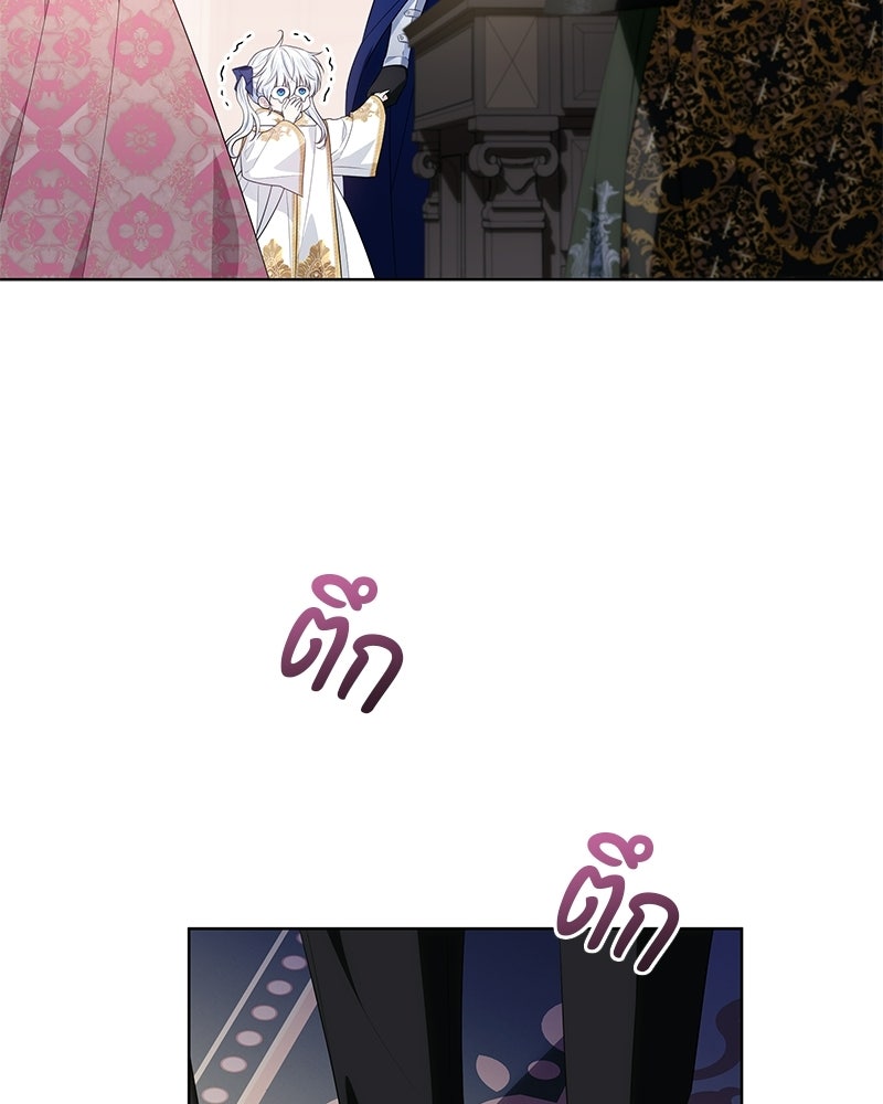พ่อฉันไม่ธรรมดา - หน้า 64