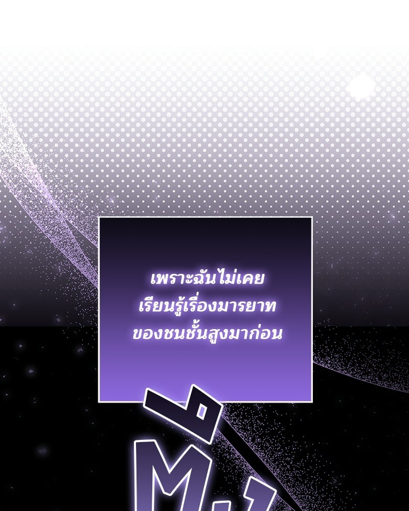 พ่อฉันไม่ธรรมดา - หน้า 1