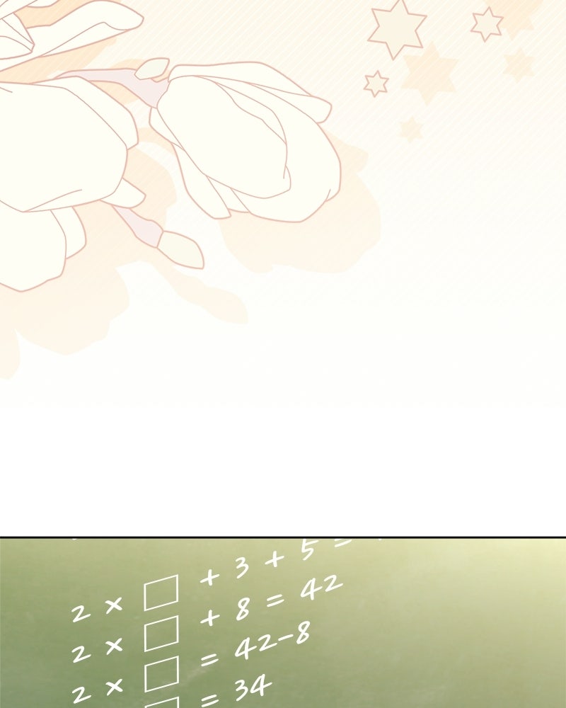 พ่อฉันไม่ธรรมดา - หน้า 4