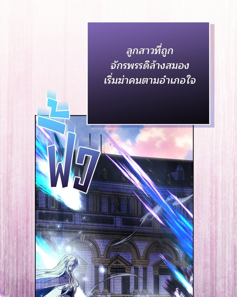 พ่อฉันไม่ธรรมดา - หน้า 10