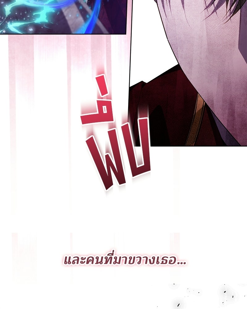 พ่อฉันไม่ธรรมดา - หน้า 15