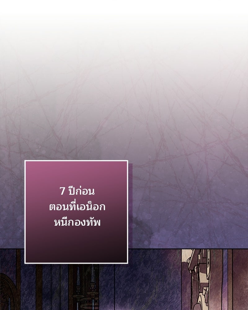 พ่อฉันไม่ธรรมดา - หน้า 1