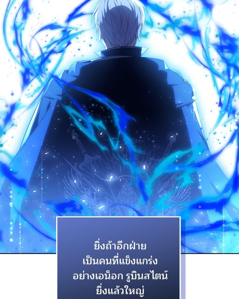 พ่อฉันไม่ธรรมดา - หน้า 8