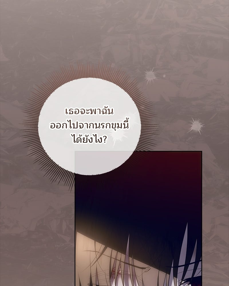 พ่อฉันไม่ธรรมดา - หน้า 27