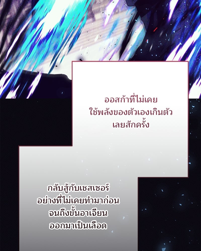 พ่อฉันไม่ธรรมดา - หน้า 16