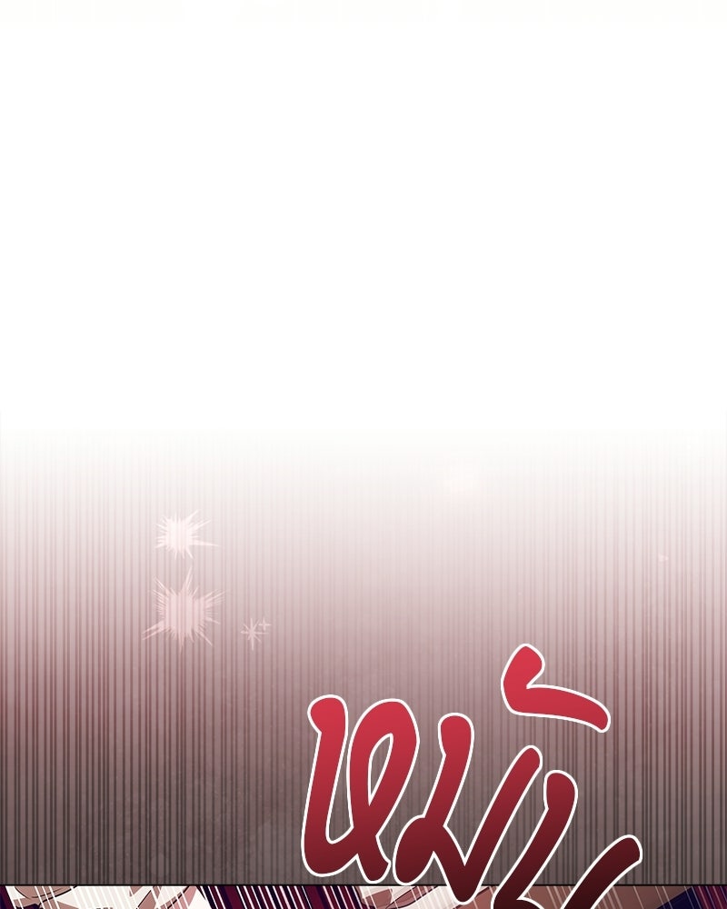 พ่อฉันไม่ธรรมดา - หน้า 78