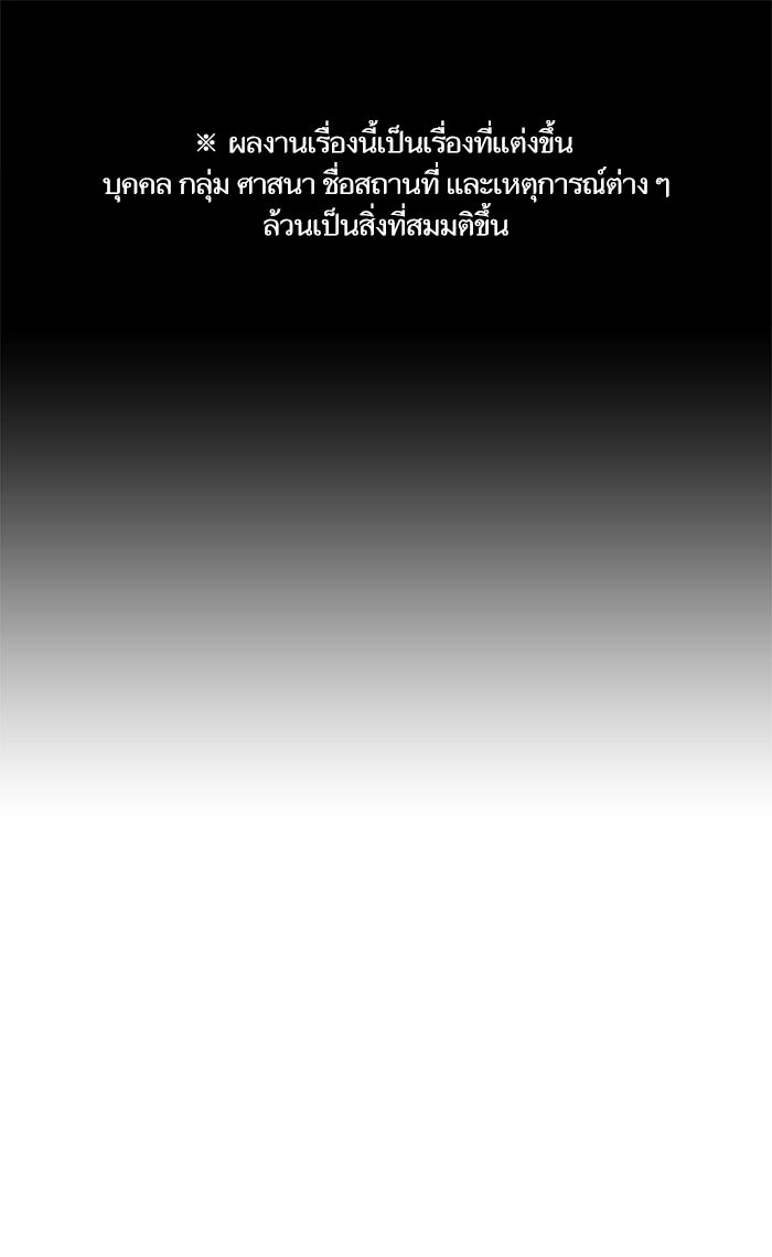 Reality Quest - หน้า 1