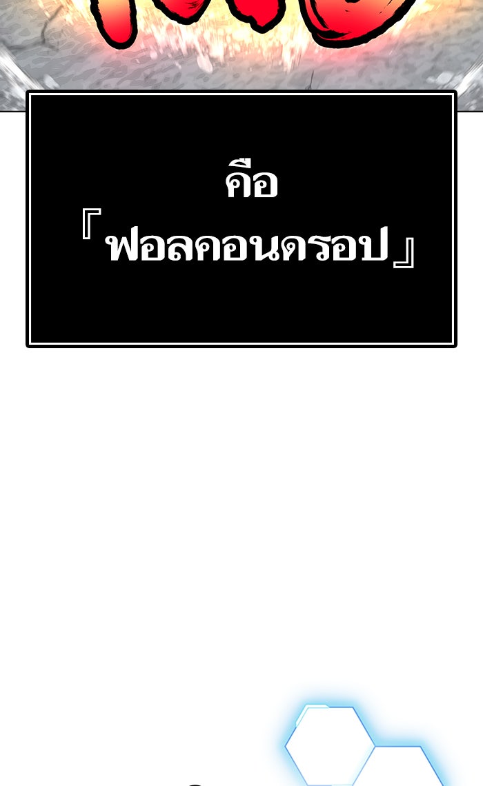 Reality Quest - หน้า 13