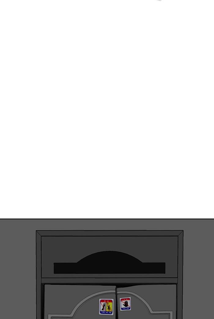 Reality Quest - หน้า 136