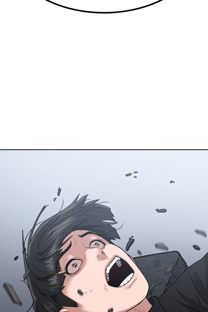Reality Quest - หน้า 69