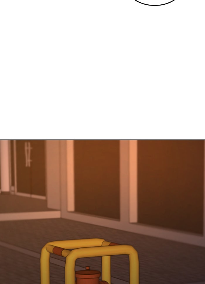 Reality Quest - หน้า 76