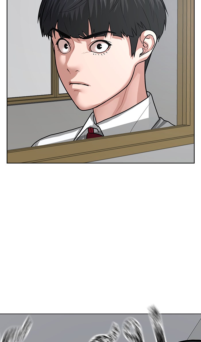 Reality Quest - หน้า 46