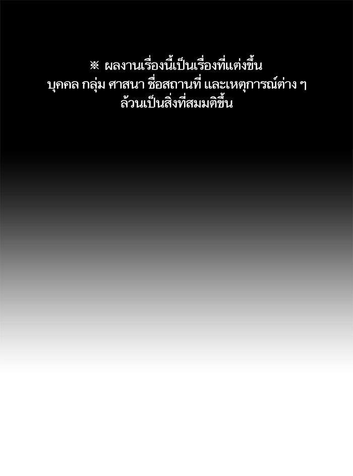 Reality Quest - หน้า 1