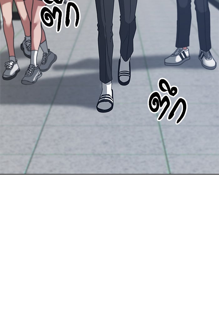 Reality Quest - หน้า 35