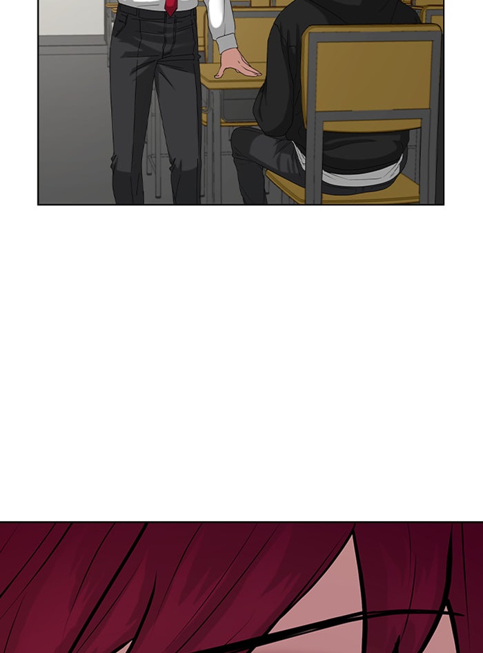 Reality Quest - หน้า 9